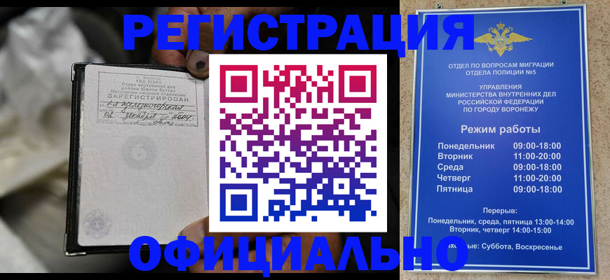где прописаться в Карелии